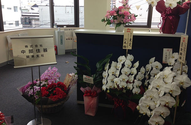 平成28年3月7日、首都圏を広くカバーする関東支社がオープン